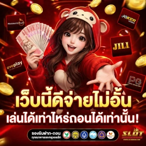 slot6666