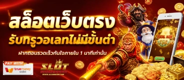 สล็อต 6666 เครดิต ฟรี
