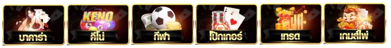 เครดิตฟรี สล็อต 6666